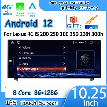 Android 12 Toetada GPS Auto Raadio Traadita Carplay Kaamera DVR BT Lexus RC ON 200 250 300 350 200t 300h Video Player