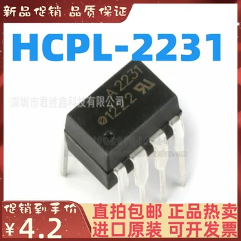 1-20PCS A2231 HCPL-2231 HCPL2231 DIP8 Uus originaal IC