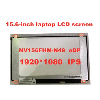 Algne IPS NV156FHM-N49 V8.0 NV156FHM N49 V8.2 LED-Ekraan LCD Maatriks 15.6-inch 30Pins FHD 1920X1080 Edp LCD-ekraani paneel