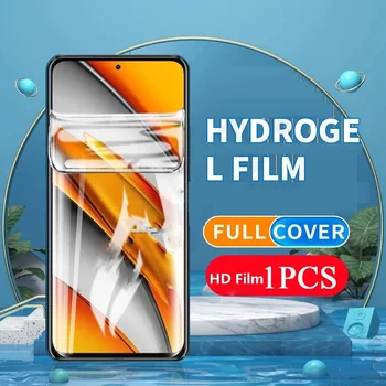 3TK Hüdrogeeli Film Kaitsmega Xiaomi Poco M4 Pro Pocco Vähe X F M 3 X3 NFC GT M3 F2 Pro F1 F3 5G kaitsekile Mitte Klaas