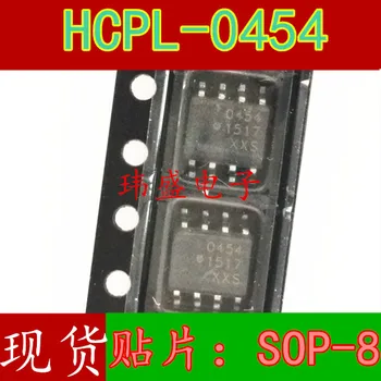 10tk HCPL-0454 HCPL-0454-500E SOP-8 454