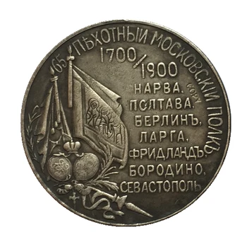 1700-1900 Venemaa MÜNTIDE koopiad