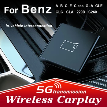 CarPlay Traadita Aktivaator Benz A B C E-Klassi GLE GLC CLA CLA AMG Vito 5G edastamine Apple CarPlay Vastuvõtja