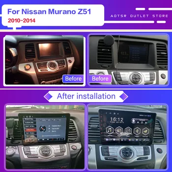 Android Raadio Auto Multimeedia Mängija, Stereo Vastuvõtja Nissan Murano Z51 2010 2011 2012 2013 2014 GPS Navi Autostereo juhtseade