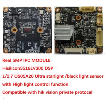 Hi3516 5MP IP Kaamera Moodul H. 265 Onvif Super Starlight Madal Valgustus, Inimese Keha Avastamise Häire ÜRO Tehnoloogia