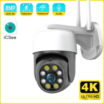 ANSHICAT 5MP 8MP CCTV Veekindel Väline WiFi Security Kaitse Kaamera Audio Inimeste Avastamine Järelevalve Kaamerad maja